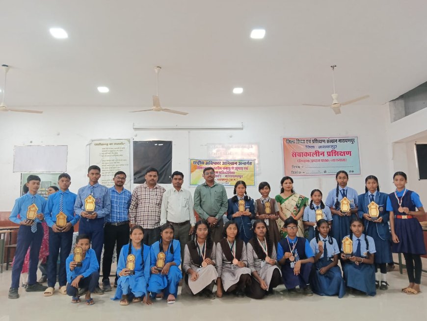 विकासखण्ड स्तरीय रंगोत्सव एवं क्विज प्रतियोगिता का किया गया आयोजन