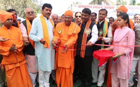 रामकृष्ण मिशन आश्रम मे दो दिवसीय किसान मेला का शानदार आयोजन के साथ हुआ समापन