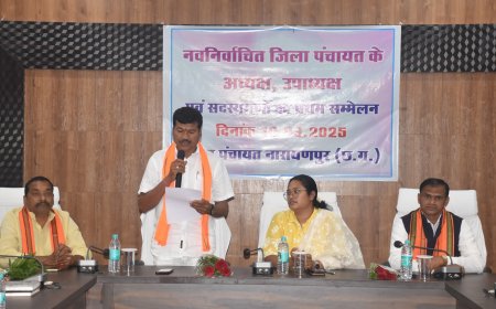 नव निर्वाचित जिला पंचायत के अध्यक्ष, उपाध्यक्ष और सदस्यगणों का प्रथम सम्मेलन आयोजित