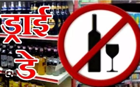 14 मार्च होली शुष्क दिवस घोषित