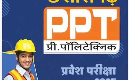 पीपीटी परीक्षा 2025 हेतु आवेदन प्रक्रिया प्रारंभ