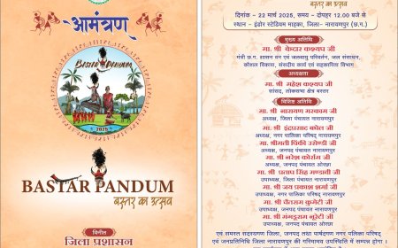 जिला स्तरीय बस्तर पंडुम के मुख्य अतिथि होंगे वन मंत्री केदार कश्यप