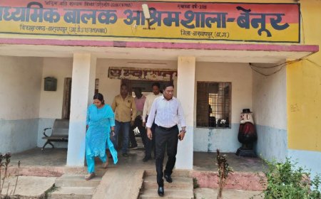 कमिश्नर बस्तर ने बालक आश्रम शाला बेनूर एवं तहसील कार्यालय का किया आकस्मिक निरीक्षण