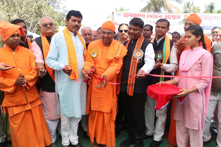 रामकृष्ण मिशन आश्रम मे दो दिवसीय किसान मेला का शानदार आयोजन के साथ हुआ समापन