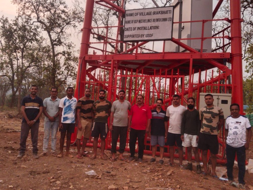 अबुझमाड़ के ग्रामीणों को मिलेगी 4जी की सुविधा, नक्सल प्रभावित क्षेत्र में विकास की नई उमंग