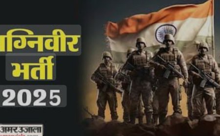 अग्निवीर की भर्ती हेतु ऑनलाइन आवेदन 10 अप्रैल तक