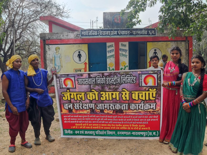 नुक्कड़ नाटक के जरिये जंगलों को आग से बचाने ग्रामीणों को किया जा रहा जागरूक