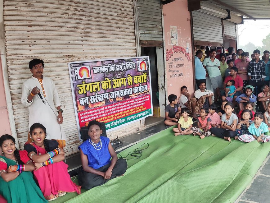 नुक्कड़ नाटक के जरिये जंगलों को आग से बचाने ग्रामीणों को किया जा रहा जागरूक