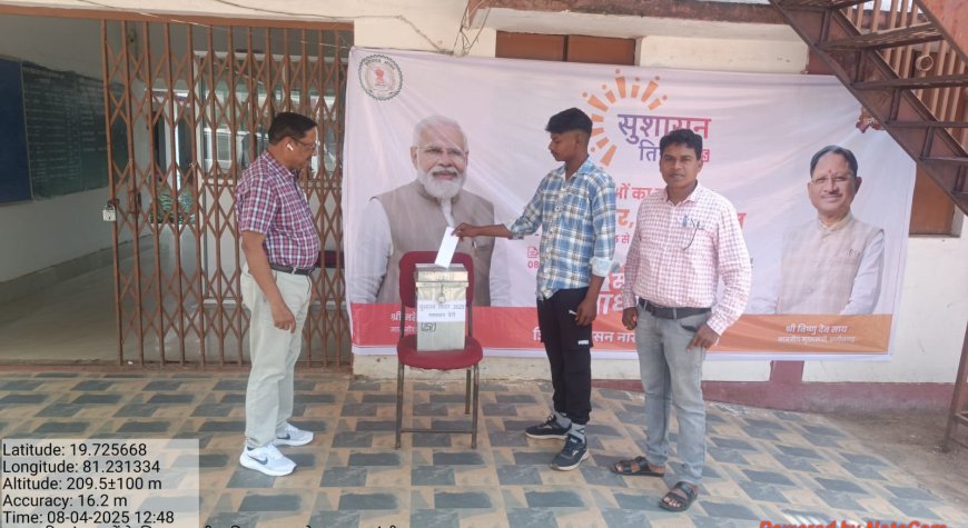 सुशासन तिहार में आमजनों की मांग एवं समस्याओं का होगा  शीघ्र निराकरण