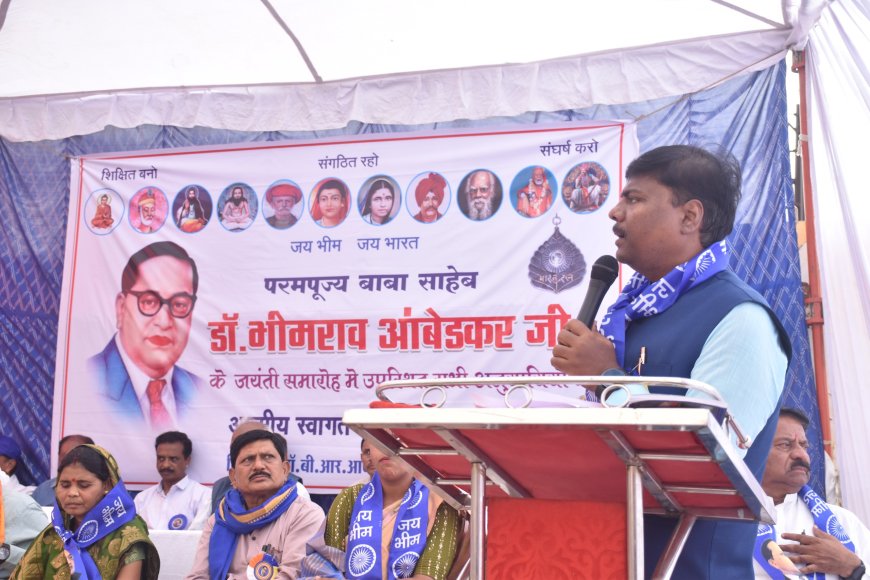 सामाजिक समरसता दिवस के रूप में मनाई गई डॉ. भीमराव अंबेडकर की जयंती - वनमंत्री श्री केदार कश्यप