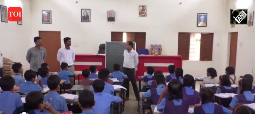 विशेष पिछड़ी जनजाति अबुझमाड़िया आवासीय विद्यालय में प्रवेश हेतु सूचना