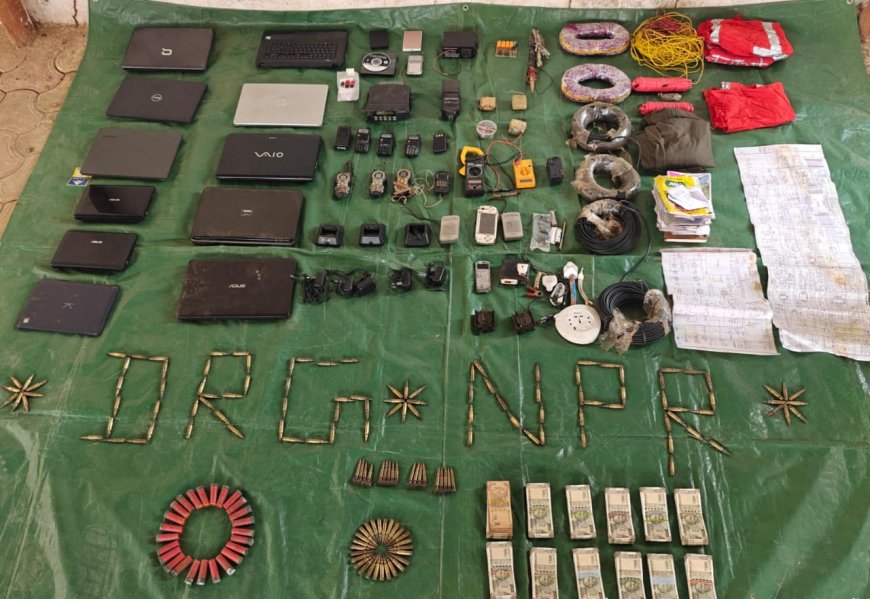 नक्सलियों की कमर तोड़ जवाब: सुरक्षा बलों को बड़ी सफलता, मुठभेड़ में भारी मात्रा में विस्फोटक सामग्री बरामद