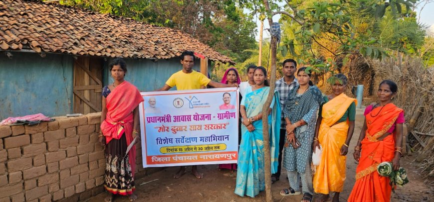 मोर दुआर, साय सरकार’ योजनांतर्गत जिले के पात्र हितग्राहियों का किया गया आवास सर्वे