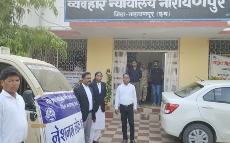 नारायणपुर के ग्राम पंचायत तथा नारायणपुर शहर में चलित वाहन द्वारा नेशनल लोक अदालत का प्रचार प्रसार किया गया