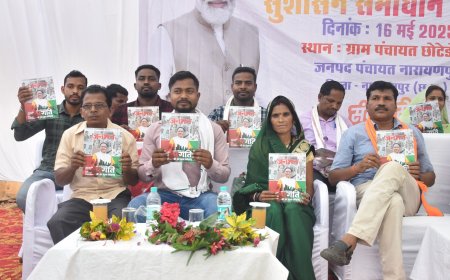 समाधान शिविरों में जनसंपर्क विभाग कर रहा है जनमन पत्रिका का वितरण