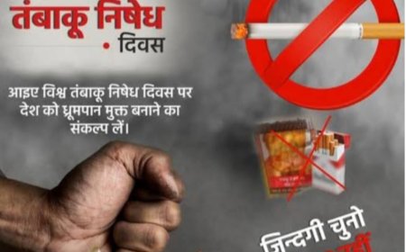 जिले में विश्व तंबाकू निषेध दिवस पर विविध जागरूकता कार्यक्रमों का आयोजन