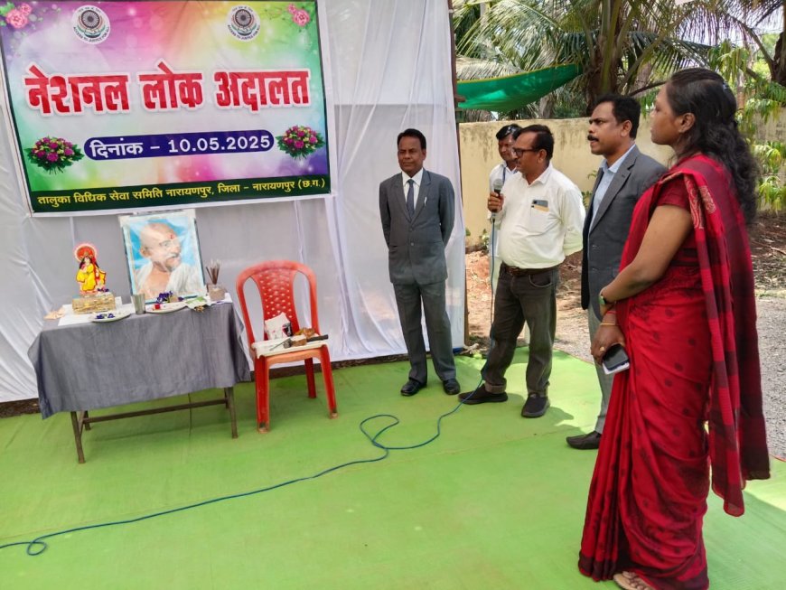 व्यवहार न्यायालय में नेशनल लोक अदालत का हुआ आयोजन