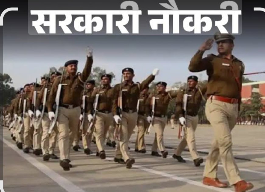 नगर सैनिकों के रिक्त पदों पर भर्ती हेतु लिखित परीक्षा 22 जून को