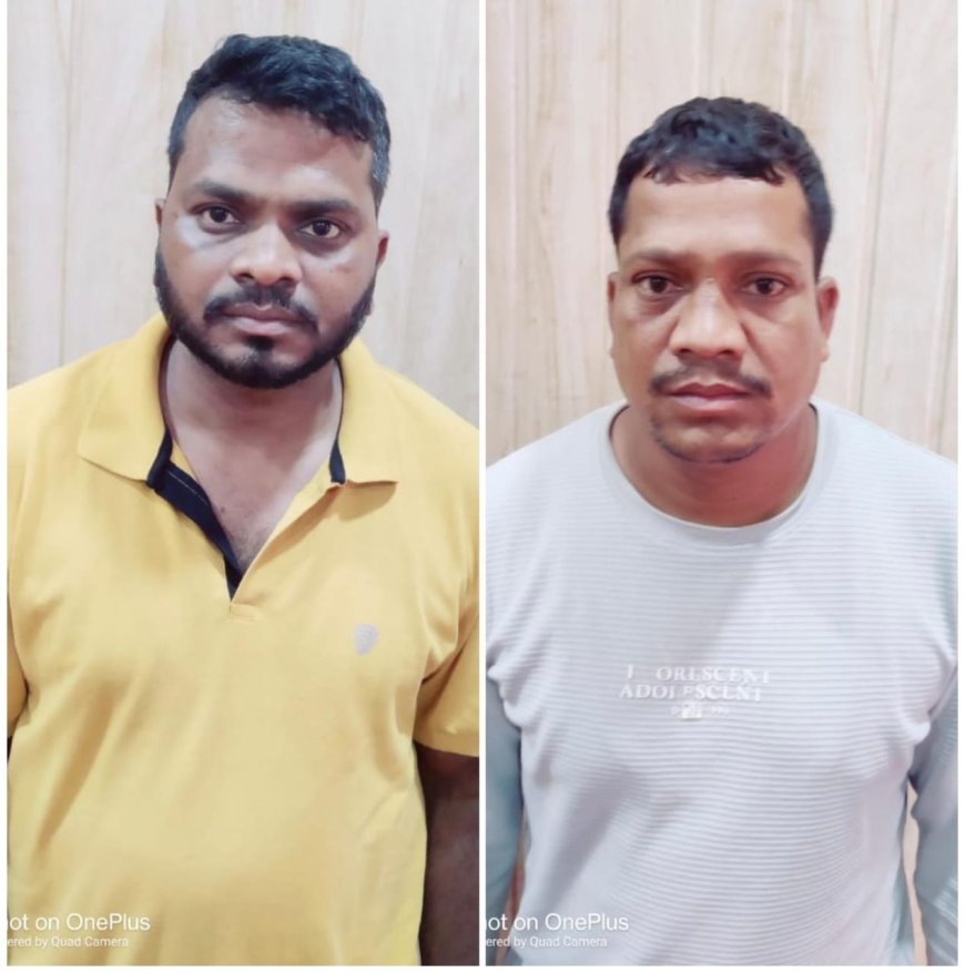 नारायणपुर पुलिस की बड़ी कार्रवाई: फर्जी कंपनी में निवेश के नाम पर ठगी करने वाले दो आरोपी गिरफ्तार।