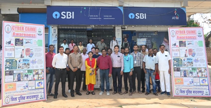 नारायणपुर पुलिस ने चलाया साइबर जागरूकता अभियान