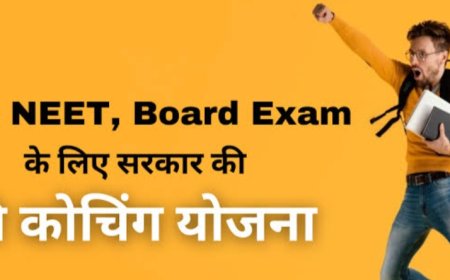 परियना जेईई, नीट कोचिंग सेंटर आवासीय एजुकेशनहब गरांजी में प्रवेश हेतु आवेदन 17 जून तक