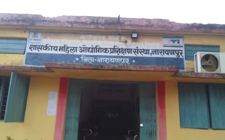 *महिला आईटीआई में प्रवेश के लिए 25 जून तक खुला रहेगा पोर्टल*