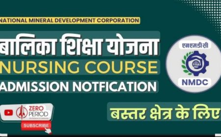 बालिका शिक्षा योजना अंतर्गत नर्सिंग पाठ्यक्रम में प्रवेश