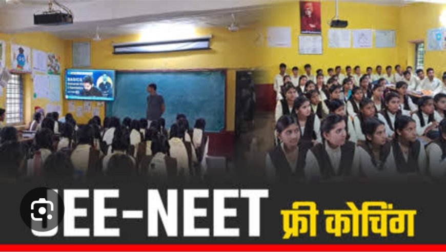 परियना जेईई नीट कोचिंग सेंटर गरांजी में प्रवेश हेतु आवेदन आमंत्रित