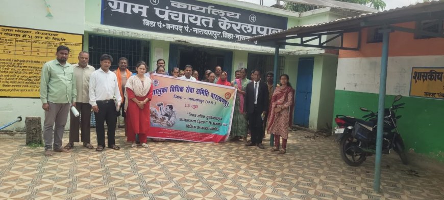 *विश्व वरिष्ठ नागरिक दुर्व्यवहार दिवस के अवसर पर केरलापाल में विधिक साक्षरता शिविर का हुआ आयोजन*