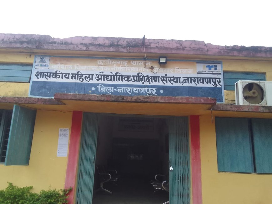 *महिला आईटीआई में प्रवेश के लिए 25 जून तक खुला रहेगा पोर्टल*