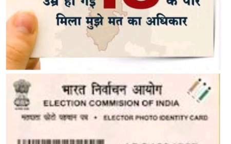 18-19 वर्ष के विद्यार्थियों के नाम जोड़ने हेतु मतदाता पंजीकरण शिविर 16 से 18 जुलाई तक