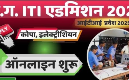 आईटीआई में प्रवेश के लिए पुनः खुलेंगे प्रवेश पोर्टल