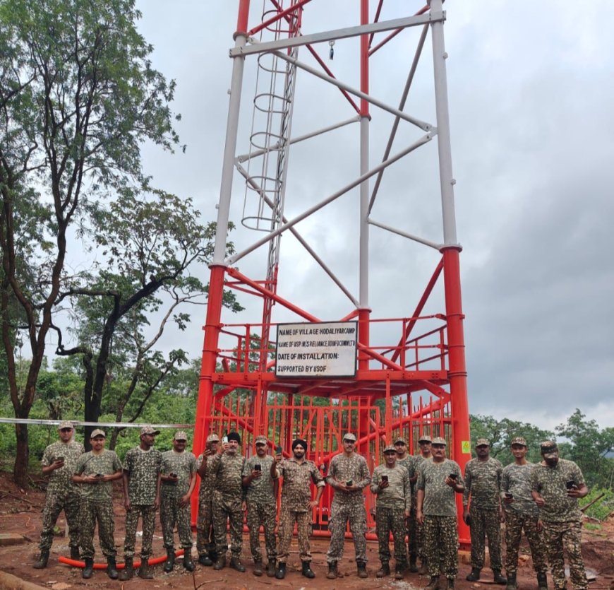 अबुझमाड़ के कोडलियार में मोबाइल टॉवर की स्थापना से ग्रामीणों को मिलेगी बेहतर संचार सेवा