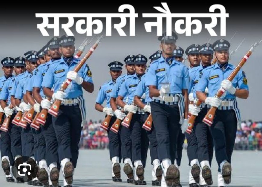 अग्निवीर वायु सेना भर्ती के लिए आवेदन आमंत्रित