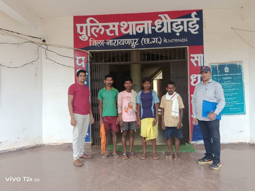 नारायणपुर पुलिस की बड़ी कार्रवाई: 10 साल से सक्रिय गौ-तस्करी गिरोह का भंडाफोड़, 4 आरोपी गिरफ्तार