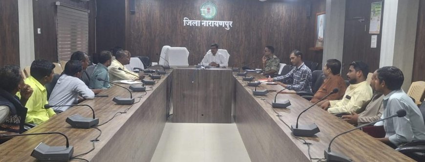 अपर कलेक्टर की अध्यक्षता में शांति समिति की बैठक आयोजित