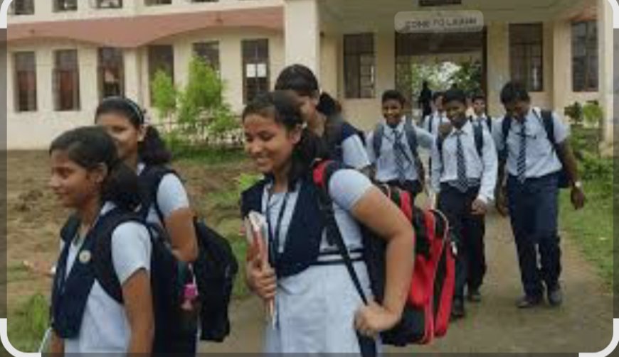 अटल उत्कृष्ट शिक्षा योजना : पंजीकृत श्रमिकों के बच्चों को मिलेगा कक्षा 6वीं से 12वीं तक निःशुल्क आवासीय शिक्षा का लाभ