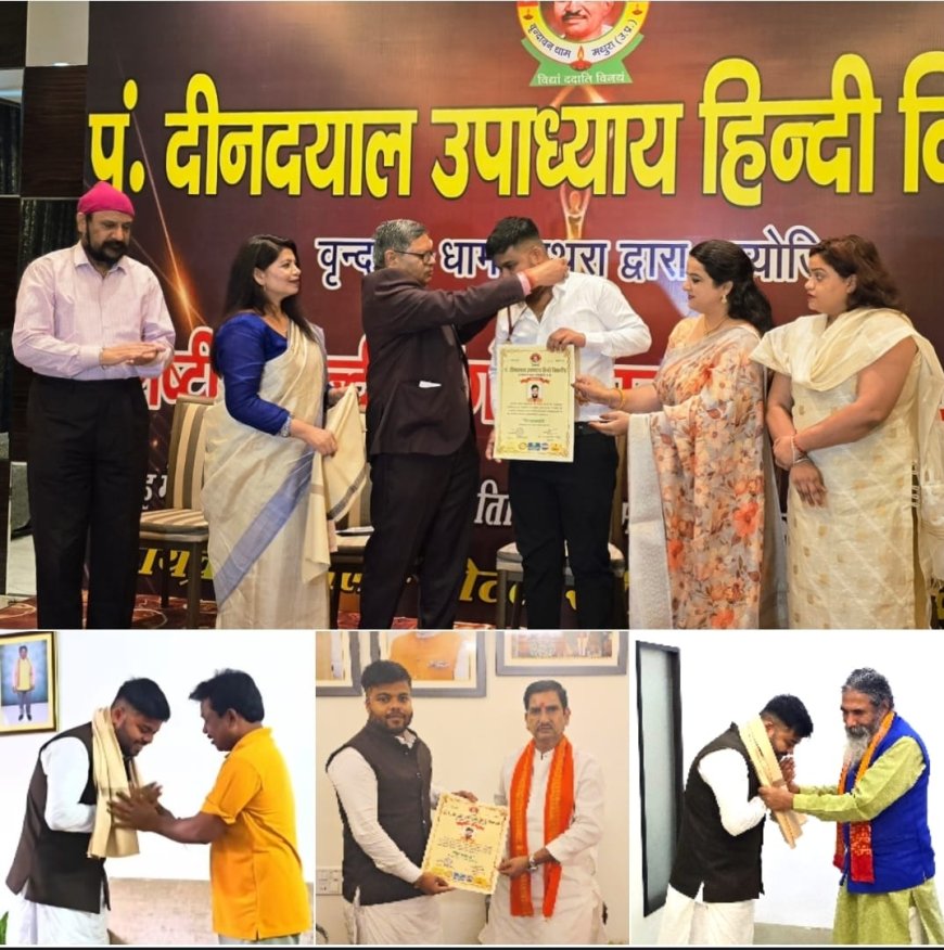 नई दिल्ली मे अभिषेक बेनर्जी को प्रदान की गईं, डॉक्टरेट की मानद उपाधि