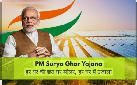 पीएम सूर्य घर योजना शिविर सफलतापूर्वक सम्पन्न