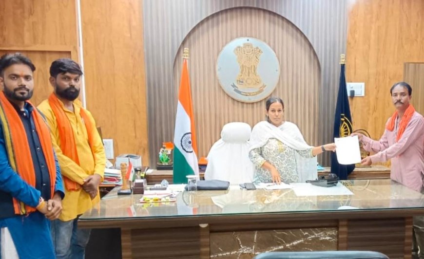 विश्व हिन्दू परिषद ने अबूझमाड़िया और आदिवासी बहन-बेटियों की रक्षा के लिए राज्यपाल के नाम कलेक्टर को सौंपा ज्ञापन