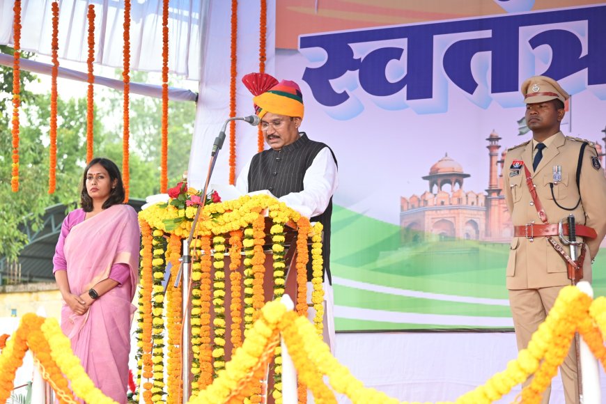 हर्षाेल्लास से मनाया गया 79वां स्वतंत्रता दिवस विधायक श्री विक्रम उसेण्डी ने ध्वजारोहण कर ली परेड की सलामी