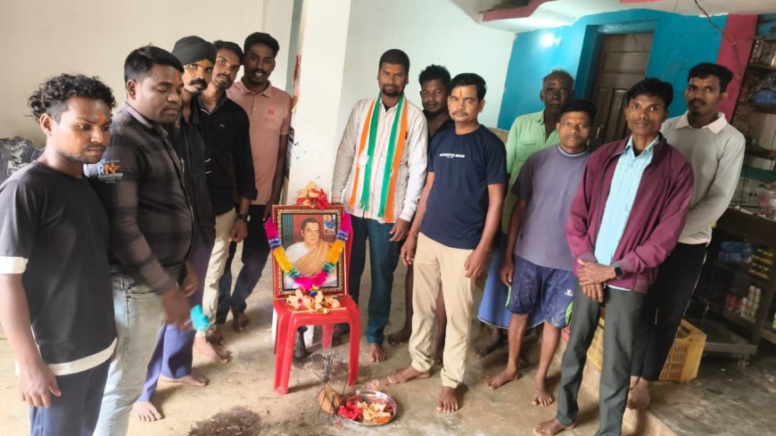 एड़का मंडल कांग्रेस ने मनाया राजीव जयंती, श्रद्धांजलि अर्पित की गई