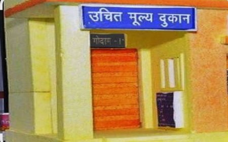 उचित मूल्य की दुकान आबंटन हेतु 26 सितम्बर तक आवेदन आमंत्रण