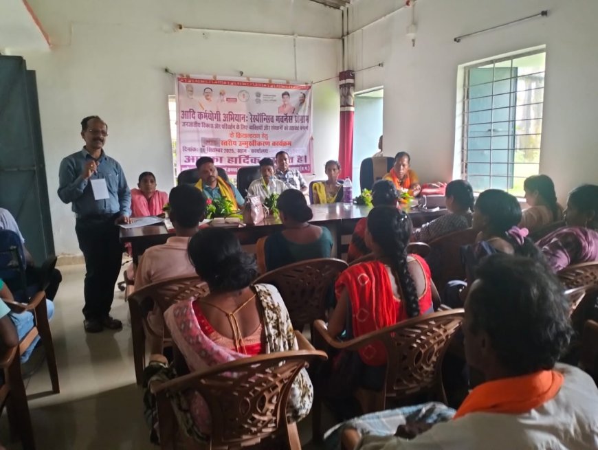ओरछा ब्लॉक में "आदि कर्मयोगी अभियान" के तहत प्रशिक्षण सम्पन्न