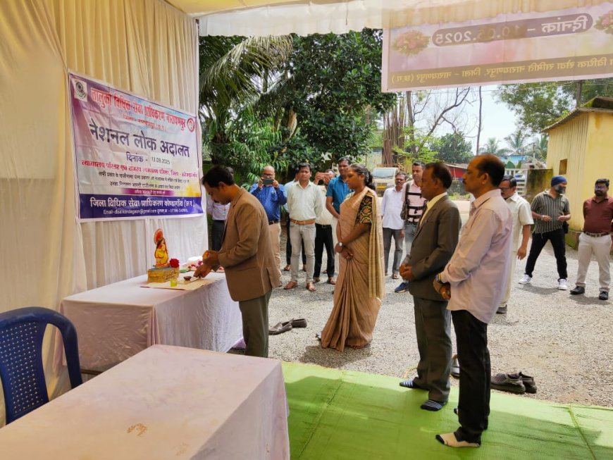 व्यवहार न्यायालय नारायणपुर में नेशनल लोक अदालत का आयोजन