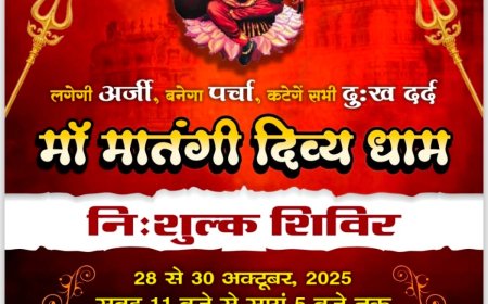 नारायणपुर में लगेगा त्रिकालदर्शी  दिव्य दरबार, 10 हजार से अधिक श्रद्धालुओं की आने की संभावना