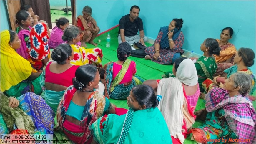 मोर गांव मोर आवास अभियान के तहत कोहकमेटा में महिलाओं को किया गया जागरूक