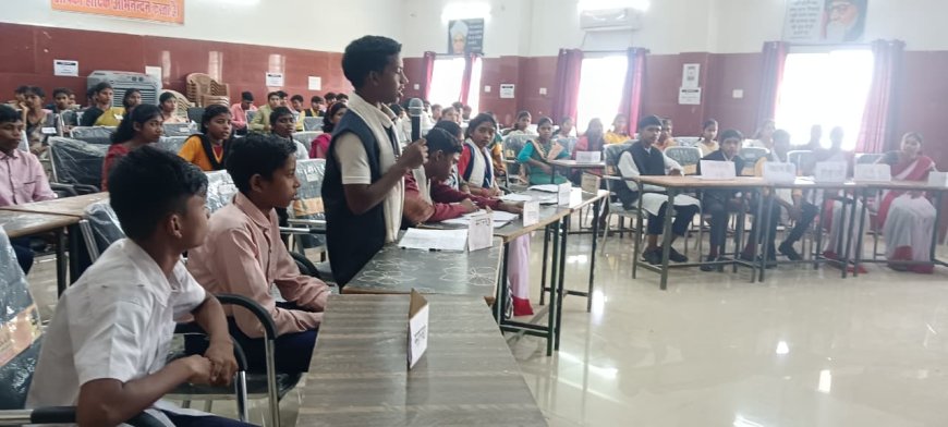 जिला स्तरीय युवा संसद प्रतियोगिता संपन्न    स्वामी आत्मानंद विद्यालय बखरूपारा प्रथम