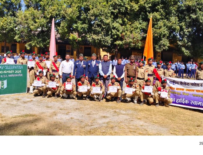 शासकीय बालक उमावि नारायणपुर में NCC Day का किया गया उत्साहपूर्ण आयोजन