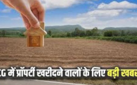 अचल संपत्तियों के बाजार मूल्य हेतु नई गाइडलाइन दरें लागू